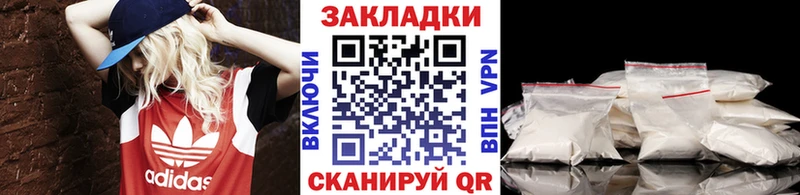 Купить закладку Бошки Шишки  Кокаин  LSD-25  Мефедрон  СК  Торопец