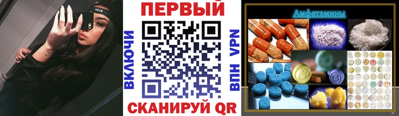 АМФ Premium  Купить  Торопец 