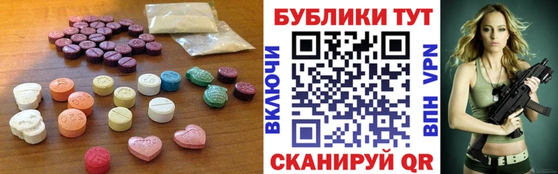 Купить  Торопец  Ecstasy VHQ 