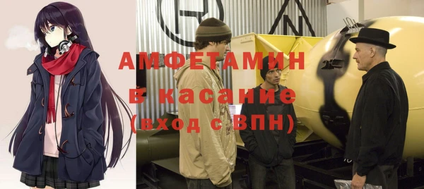 ALPHA-PVP Щигры