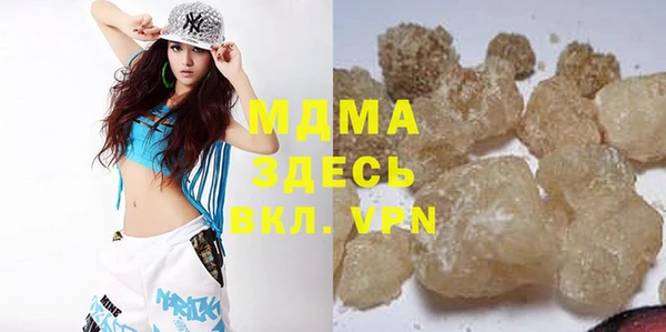 ALPHA-PVP Щигры