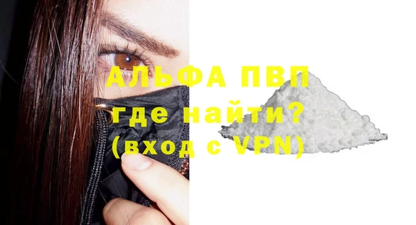 ALPHA-PVP Щигры