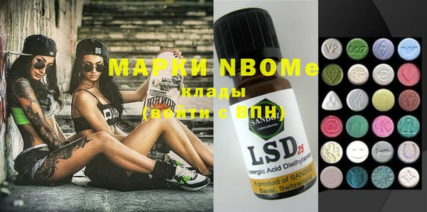 а пвп мука Щёлкино