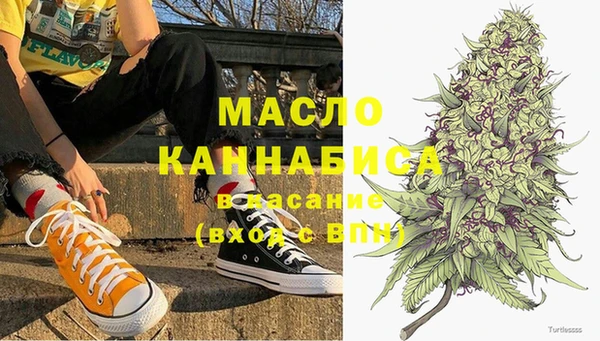 ALPHA-PVP Щигры