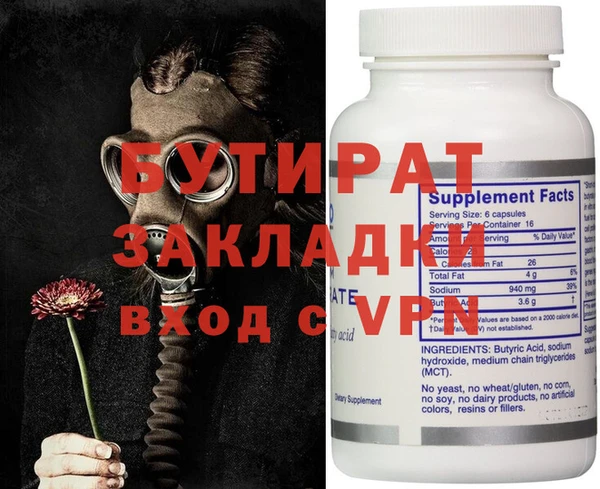 а пвп мука Щёлкино