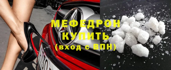 а пвп мука Щёлкино