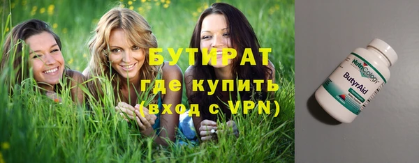 а пвп мука Щёлкино