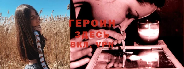 ALPHA-PVP Щигры