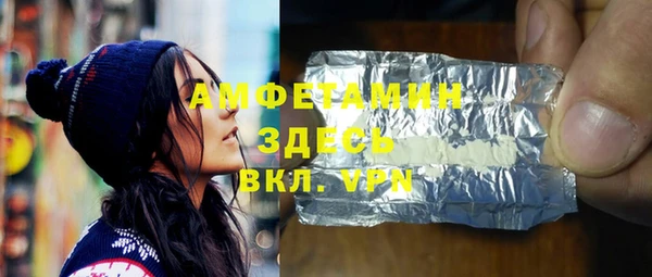 ALPHA-PVP Щигры