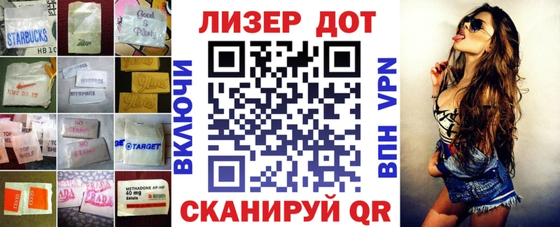 Купить  Торопец  Лсд 25 экстази кислота 