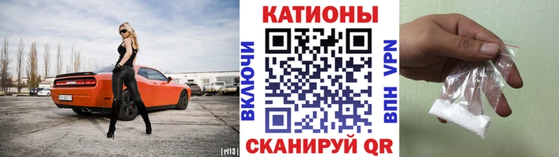 Купить закладки Торопец Мефедрон 4 MMC