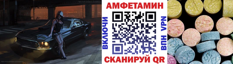 Купить  Торопец  Метамфетамин Декстрометамфетамин 99.9% 