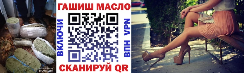 ТГК гашишное масло  Купить где  Торопец 