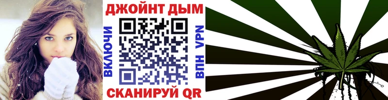 Шишки марихуана LSD WEED  Купить где  Торопец 